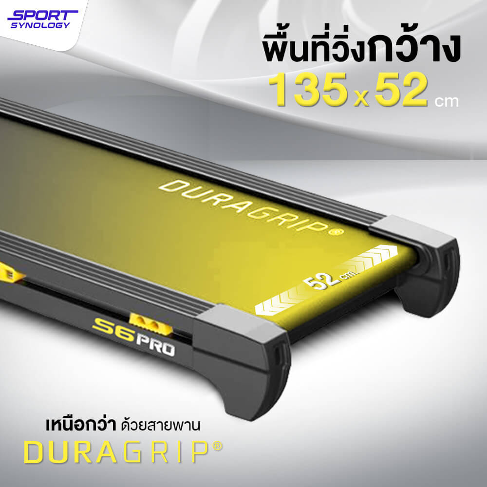 ลู่วิ่งไฟฟ้า SPORTSYNOLOGY รุ่น S6 PRO สายพานกว้าง 52 CM ปรับความชัน 20 ระดับ_4